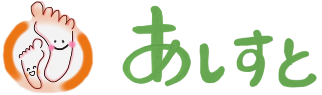 リハビリセンターあしすと