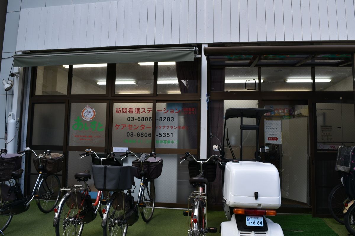 ガラス張りの事業所の前に並ぶ自転車